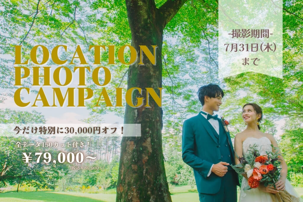 写真:ブライダルフェア